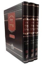 שו