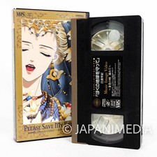 Ex-Rental VHS / Please Save My Earth Music image Video JAPAN ANIME picture