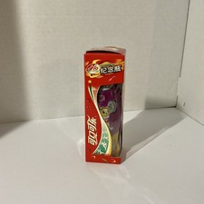 Rare 2005 China Coca-Cola Commemorative Wrapped Glass Bottle (In Box) picture