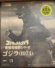 NEW X-Plus Toho Large Monster Series Godzilla 1974 Figure Ric Toy Limited Japan picture