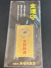 Asakusa Sensoji Temple Japanese OMAMORI Amulet Good Luck with Money Japan picture