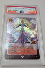 🔥2026 DISNEY LORCANA JAPANESE JA 11-ENCHANTED #233 ELSA - ICE ARTISAN PSA 10🔥 picture