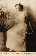PC RUSSIAN ROYALTY ROMANOV GRAND DUCHESS TATIANA NIKOLAEVNA (a91149) picture