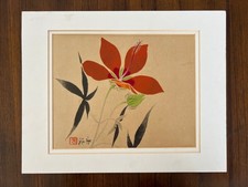 Vintage Chinese Watercolor, Original, Signed, 7.5 x 9.75, w/ Mat 11 x 14 in. picture