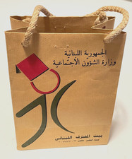 Vintage SHOPPING BAG Maison de L'artisan Beirut Lebanon - Man with Fez Design picture