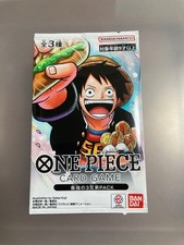 Sealed Strongest 3 Brothers Pack Saikyo Jump One Piece Card Game Bandai picture
