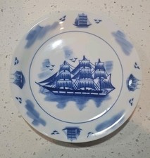 Nantucket Distributing Co. (3) mast ship 9