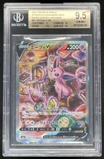 2021 Pokemon Eevee Heroes Japanese #081/069 Espeon V BGS 9.5 picture