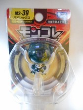 Pokmon Monster Collection MS-39 Vadrrex Unopened picture