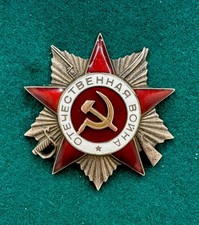 WW2, 1944, Combat Silver/Gold USSR Soviet Order Of Patriotic War 1st, #122966 picture