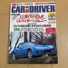 CAR and DRIVER December 26 1995 Mitsubishi Pajero Jr Subaru Impreza MVP picture