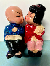 Vintage - East Asian - Vintage - Boy & Girl Kissing on Bench - Salt & Pepper picture