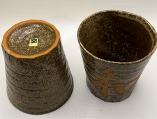 Japanese handmade set of two Peace tea tumblers picture