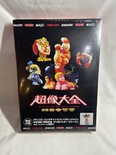 Kinnikuman Figure Super Statue Encyclopedia Collectors Edition SEALED Terryman picture