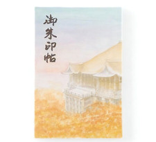 Kyoto Kiyomizu Temple Goshuin-cho stage cover pilgrimage stamp book Travel Japan picture