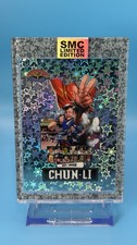 🔥RARE Street Fighter CHUN-LI Saturday Morning Cards /50 SP Light Blue Stars SMC picture
