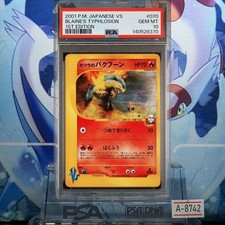 2001 Pokemon Japanese VS Blaine's Typhlosion 1st Edition PSA 10 GEM MT #070 picture