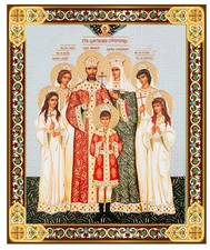 Royal Family Orthodox Icon Small Size, Tsar Nicholas Tsarina Alexandra 3 Inch picture