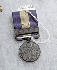 Japanese WW1 Commemorative Medal (Type 2) 1914-20 Original picture