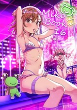 C108 isshi pyuma noraneesama misaka mikoto miko book #16 certain railgun z1 picture