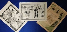 Taisho Era Kabuki Theater Flyers 3pc Set Edo Castle Osaka Castle Tokugawa Rare picture