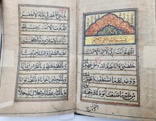 Islamic Mughal Handwritten  Manuscript aurad o wazaif having mughal Seal  picture