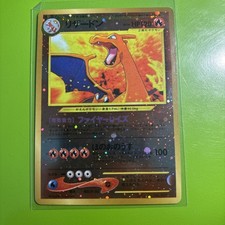 2000 Pokemon Charizard No.006 Neo Premium File 2 Reverse Holo Japanese NM picture