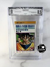 BGS 8.5 Dragon Ball #24 Vol 24 1991 1st Printing Edition Graded Manga Jump picture
