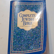 Complete Jewish Bible by David H. Stern, Messianic Jewish Publishers, English picture