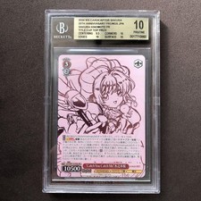 BGS 10 Gold Kinomoto Sakura Title Cup Promo Cardcaptor Sakura picture