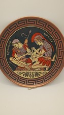 Vintage Greek Copper Wall Plate 9