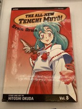 The All-New Tenchi Muyo Vol. 8 (Viz 2006) picture