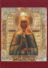 Postcard St. Mary Magdalene Equal to Apostles Devotional Prayer Card Icon MNT picture