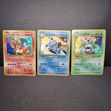 Pokemon Kanto Starters Charizard Venusaur Blastoise Holo 3 Card Set picture