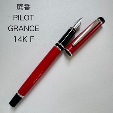 Good Pilot Grance NC Red F Fine Fountain Pen Discontinued Vintage Japan picture