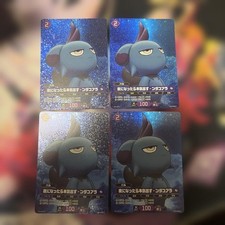 Palworld Official Card Game Night Koala PR Set of 4 Holo Cards 14+ picture