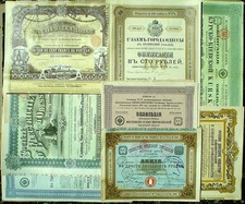 10 x Ukraine Bond Certificates uncancelled + coupons picture