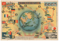 1925 Japanese Pictorial Map / Sugoroku Game - First Flight from Europe to Japan picture