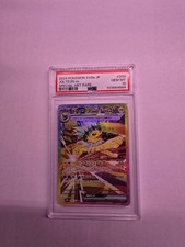 Pokemon PSA 10 Jolteon EX 209 Terastal Festival Japanese picture