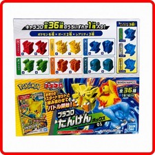 Pokemon Plakoro Exploration Box 01 Set of 12 Random Box Bandai Spirits New picture