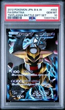 2012 POKEMON JPN TEAM PLASMA BATTLE GIFT SET #002 FULL ART/GIRATINA PSA 10 picture
