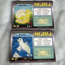 TOMY Pokemon Scratch Ninetales Dewgong 2 Card Set 1997 Japanese Used picture