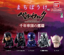 PSL Bandai Machibouke Berserk The Millennium Falcon Arc Complete Set Capsule Toy picture
