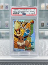 Bandai 1998 #8 Eevee Flareon Jolteon Vaporeon Prism PSA 10 JP picture