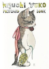 Yuko Higuchi Book picture