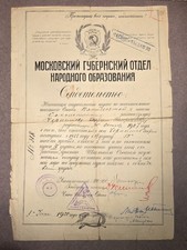 1925 Russia USSR historical diploma document picture