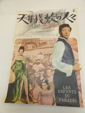 Marcel Carne 'Children of Paradise' Poster picture