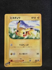 Pokemon TCG - Japanese Base Expansion Pack - Pikachu 016/128 Regular 1st Ed: LP- picture