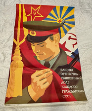USSR Soviet Russian Political Propaganda Paper Poster