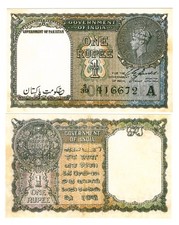 u Reproduction Note Pakistan 1 Rupee 1948 Pick #1 1809R picture